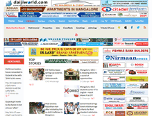 Tablet Screenshot of daijiworld.com